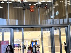 -东莞松山湖万象汇