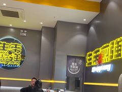 -小杨生煎(深圳岗厦北店)
