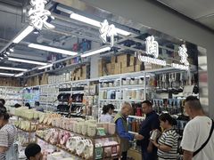 -西北轻工批发市场