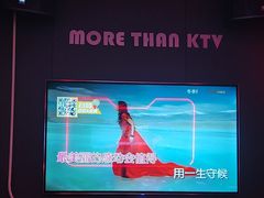 -星聚会KTV X Party(杭州万象城店)