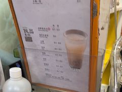 -盛记粥面(佐敦店)