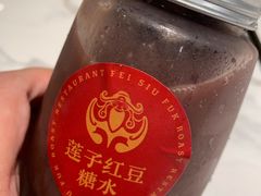 -肥小福·烧鹅专门店(环宇荟店)