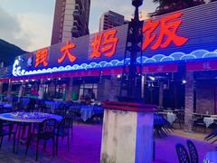 -钱大妈海鲜饭店(保利林语店)