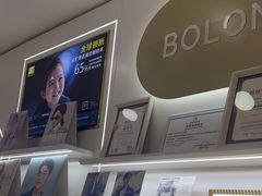 -美式眼镜·授权蔡司.依视路.尼康.豪雅.明月(南翔印象城店)