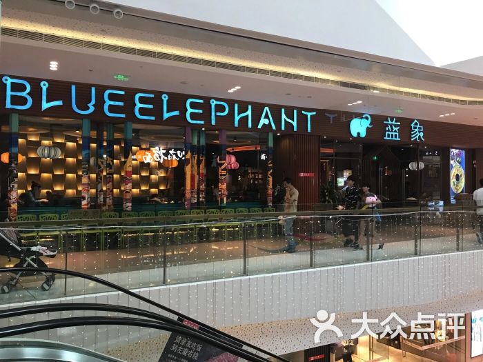 蓝象泰国餐厅(昆山店)图片 - 第1张