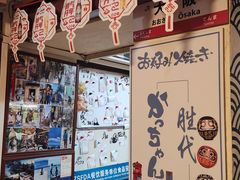 -胜代日本料理(云程巷小区店)
