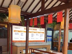 -老员外骨汤火锅(海州古城店)