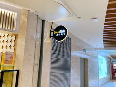 -BreadTalk面包新语·烘焙蛋糕(高德置地春广场店)