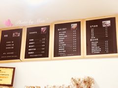 菜单-枣禾町甜品店·轻食无添加•纯动物奶(银座和谐广场店)