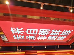 -朴大叔拌饭(上海金山万达店)