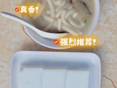 -凌记