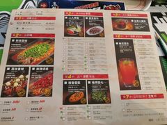菜单-鱼酷活鱼烤鱼(张江长泰店)