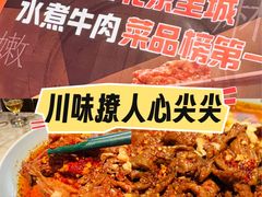 -懒人盐府人家(航天桥店)