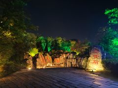 -茅山东方盐湖城景区