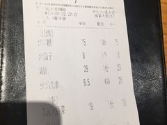 账单-木屋烧烤(龙岗南联店)