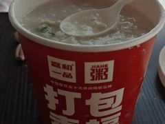 -嘉和一品粥(山水店)