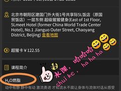 -超级猩猩健身·团课(国贸店)