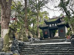 -丰都鬼城名山景区