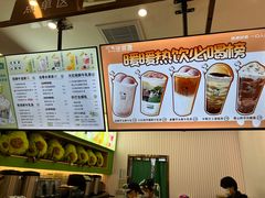 -迷客夏Milksha(合肥步行街首店)