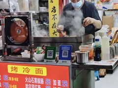 -大东北首席烤冷面(学府路店)