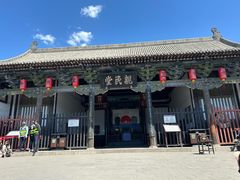 -平遥县衙