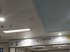 -杭州市第三人民医院