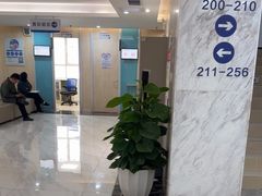 -美年大健康体检(天河东路分院)