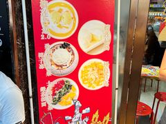 -甜心妈妈·榴莲星级糖水(北京路总店)