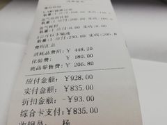 -A猫a狗全科·犬猫异宠·芥西宠物医院(南开总院)