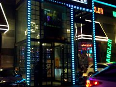 门面-肉串汪(望京店)