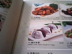 菜单-七哥港式茶餐厅(亮马桥总店)