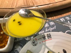 百香果布丁-一朵菌·野生菌探索家火锅(南亚店)