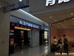 -闽龙广场