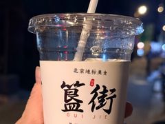 -簋街