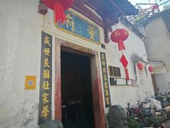 -董府·古宅餐厅