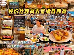 -康帝国际酒店-艾斯本自助西餐厅