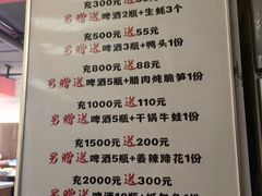 -不夜天烧烤牛骨头(南湖店)