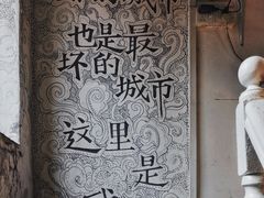 -大水的店(昙华林店)