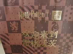 -奈雪的茶(石家庄万象城店)
