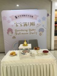 -宝生月子中心(独栋园林·福田店)