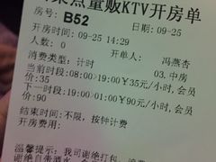 -潮派KTV(东晓南旗舰店)