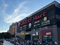 -大润发(浒关店)