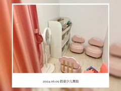 -韵姿少儿舞蹈(北外滩校区)