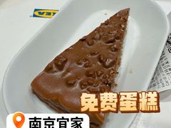 -IKEA宜家家居(南京商场)
