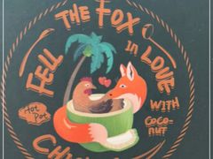 -狐狸爱上椰子鸡(滨江星光大道店)