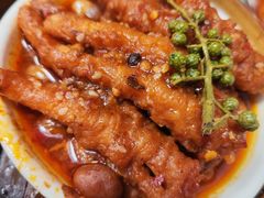 藤椒油泼酱香鸡爪-喜势点·糖沙翁手工茶点·本地人茶居(永庆坊店)