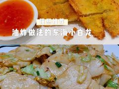 -洲晓鲜·舟山海鲜大排档(朱家尖风景区店)
