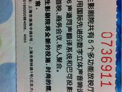 -中影国际影城(兰生大厦CINITY LED店)