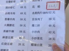 -老北京馅饼粥(西单店)