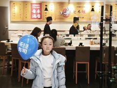 -禾绿回转寿司(苏宁广场店)